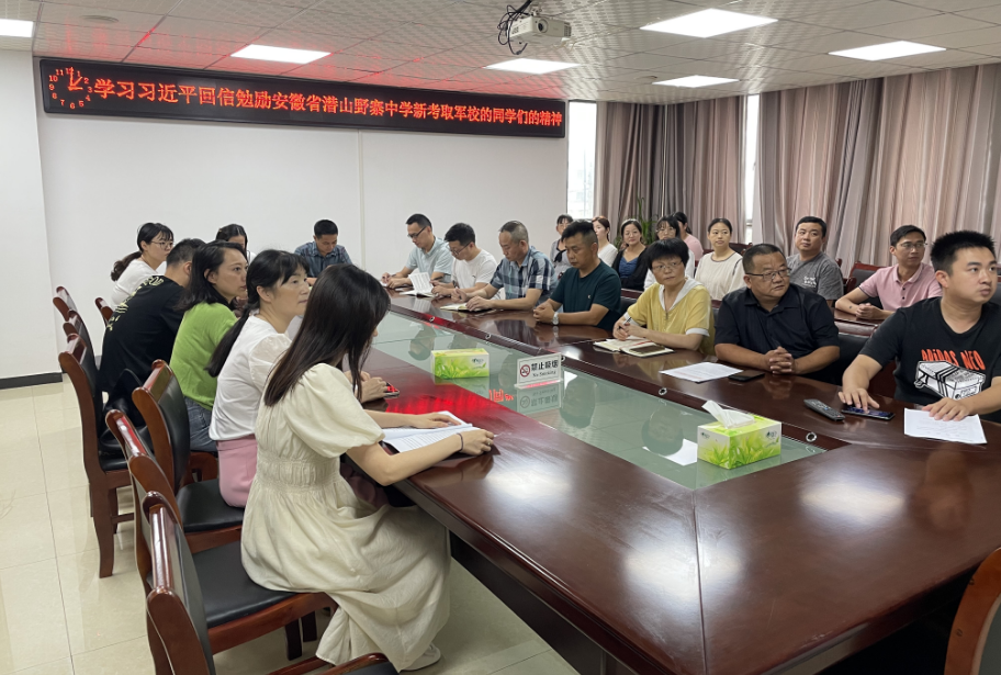 桐城經(jīng)開(kāi)區(qū)建投集團(tuán)組織青年員工深入學(xué)習(xí)習(xí)近平總書(shū)記重要回信精神